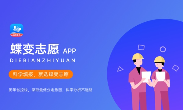2023年兰州理工大学学科评估结果排名 最新重点学科名单 2023年兰州理工大学学科评估结果排名 最新重点学科名单