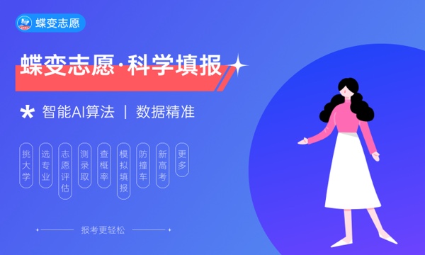二本大学有哪些 2024什么学校最牛