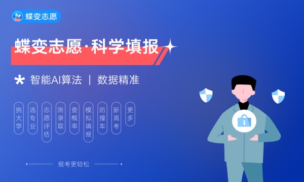 2024新能源发电工程技术专业就业前景及方向
