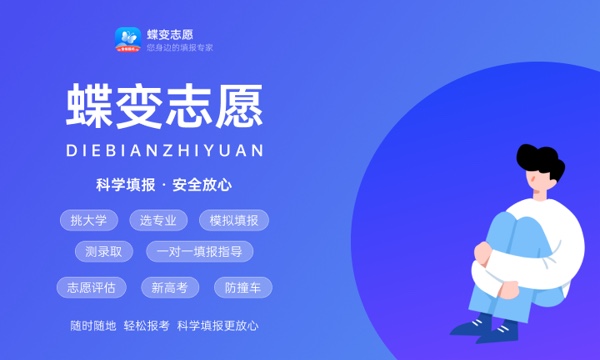 2023年曲阜师范大学学科评估结果排名 最新重点学科名单 2023年曲阜师范大学学科评估结果排名 最新重点学科名单