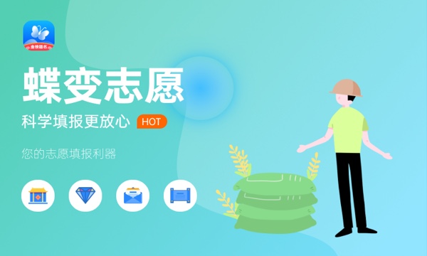 历史专业最吃香的专业 2024哪些专业值得报