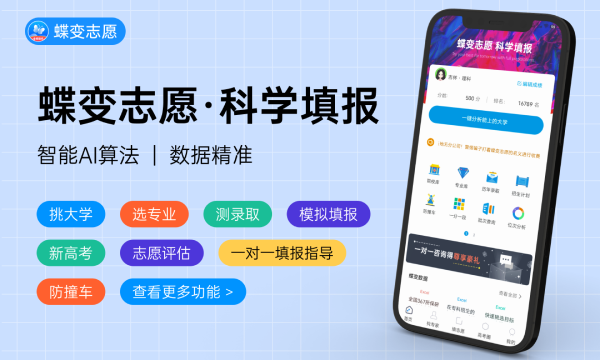 2024工艺美术专业就业前景如何 毕业薪资高吗