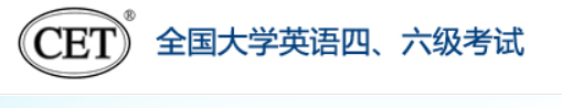 英语四级退费入口是什么 在哪里