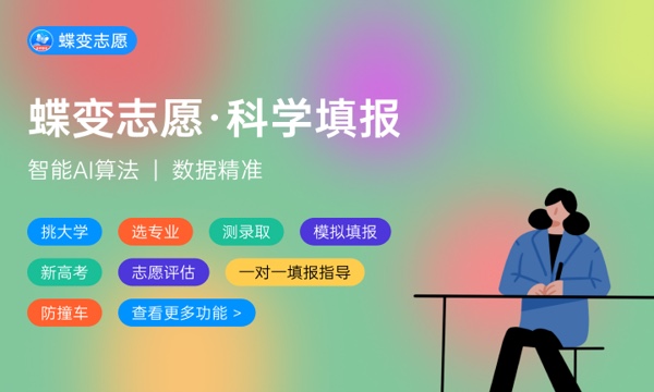 湖南2024所有二本大学排名最新