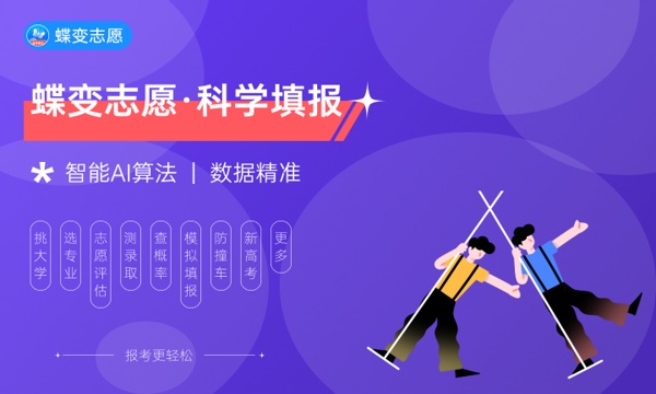 大连海事大学王牌专业 哪个专业前景好