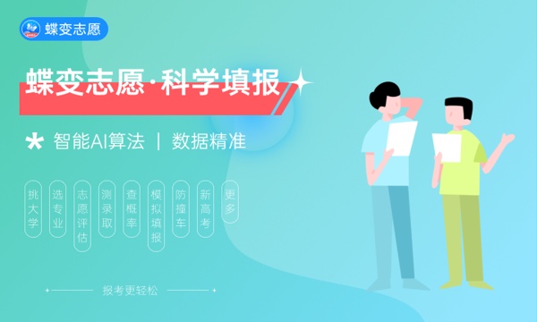 女生历史学的就业前景怎么样 就业方向是什么