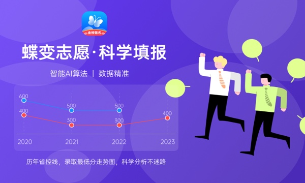 2024体育生高考分数怎么算 算法公式整理