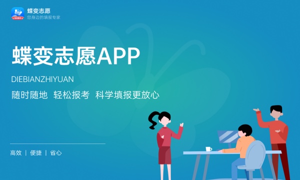 2023年东北石油大学学科评估结果排名 最新重点学科名单 2023年东北石油大学学科评估结果排名 最新重点学科名单