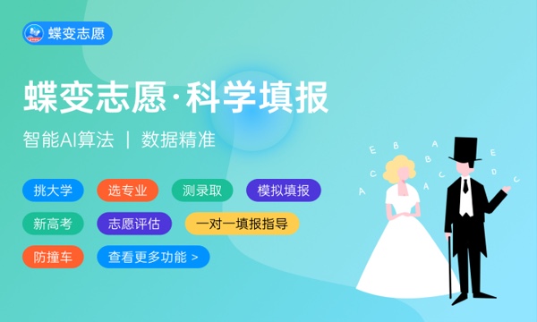 平行志愿和顺序志愿哪个更好 有什么区别.jpg