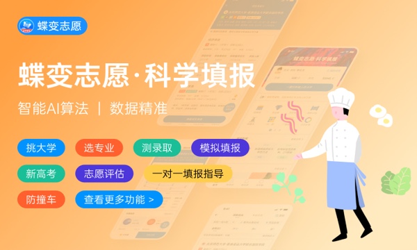 电子商务专业好就业吗 2024前景怎么样