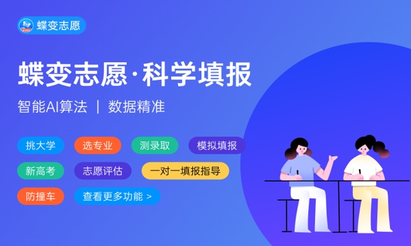 2024张雪峰评价辽宁工程技术大学怎么样 什么档次多少分能上