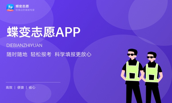 2023年华中农业大学学科评估结果排名 最新重点学科名单 2023年华中农业大学学科评估结果排名 最新重点学科名单