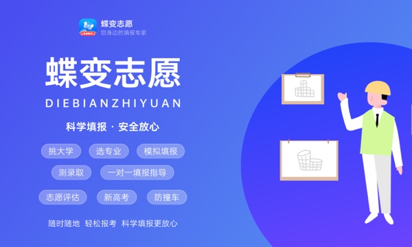 2023年北京化工大学学科评估结果排名 最新重点学科名单 2023年北京化工大学学科评估结果排名 最新重点学科名单