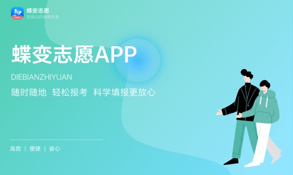 车辆工程是天坑专业吗 2024就业前景怎么样