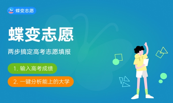 2024最难就业的农学专业 就业前景怎么样