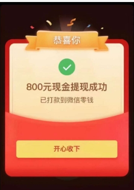拼多多新人号从哪里搞? 大转盘提现最后一分有什么技巧?