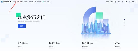 sweat币怎么买？交易所购买sweat币教程详解