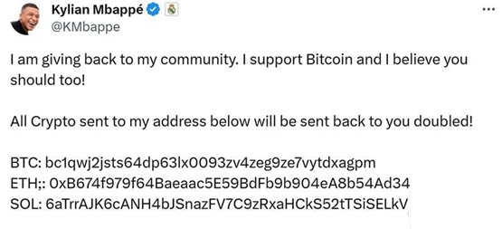 姆巴佩x账号被黑发meme币mbappe！有人大赚也有人血亏