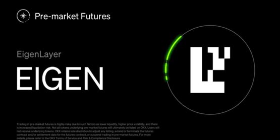 交易所okx盘前交易即将上线eigen