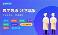 数学专业就业率高吗 2024就业方向有哪些