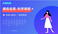 二本大学有哪些 2024什么学校最牛