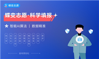 2024新能源发电工程技术专业就业前景及方向