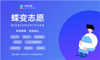 2024年曲阜师范大学学科评估结果排名 最新重点学科名单