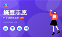 2024年福建师范大学学科评估结果排名 最新重点学科名单