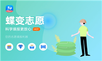 历史专业最吃香的专业 2024哪些专业值得报