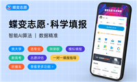 2024工艺美术专业就业前景如何 毕业薪资高吗