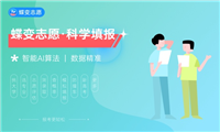 2024女生历史学的就业前景怎么样 就业方向是什么