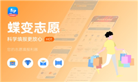 文科学医的有哪些专业 2024报什么专业好