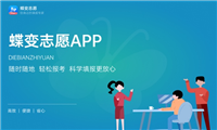 2024年东北石油大学学科评估结果排名 最新重点学科名单