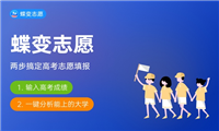 2024护理专业最好大专学校有哪些 哪些值得推荐