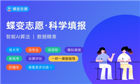 2024张雪峰评价辽宁工程技术大学怎么样 什么档次多少分能上