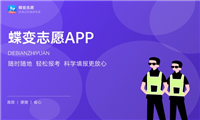 2024年华中农业大学学科评估结果排名 最新重点学科名单
