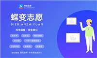 2024年北京化工大学学科评估结果排名 最新重点学科名单