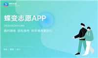 车辆工程是天坑专业吗 2024就业前景怎么样