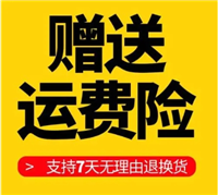 有运费险的退货还需要给快递费吗?先自己垫付吗?