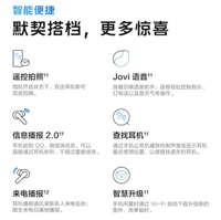 50小时超长续航! 99元vivo TWS 3i无线耳机开售
