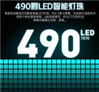 智慧双屏! 999 元机械师 KT84 机械键盘开售