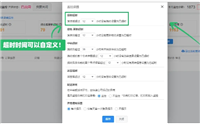 2024淘宝延迟发货怎么赔偿?最新赔付规则
