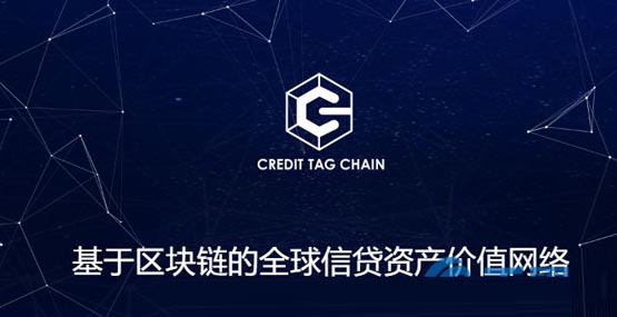 ctc是什么币？ctc币价格、官网总量和上线交易所介绍
