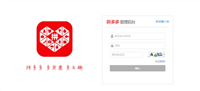 拼多多商家登录网页版入口在哪?新手怎么入门?