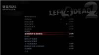 求生之路秘籍怎么开?代码是什么?