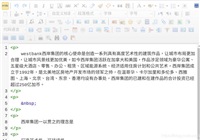 DjangoUeditor图片不显示img的src没有域名问题