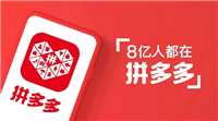 拼多多怎么找同城发货店铺?自提怎么操作?