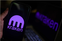 Kraken动议遭SEC驳回!又一加密货币交易所进入证券监管缠斗