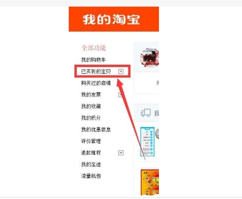 手机淘宝订单删除了怎么找回来?回收站能恢复吗?