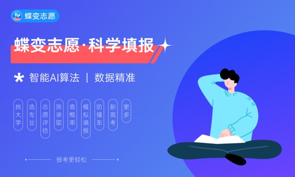 2024史政生最好就业的专业 哪些专业能选